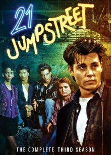 Cover 21 Jump Street, TV-Serie, Poster