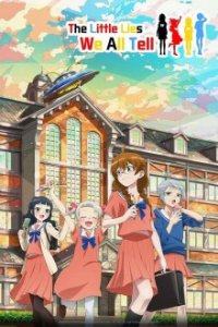 Cover 4-nin wa Sorezore Uso o Tsuku, TV-Serie, Poster