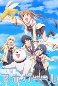 Cover Aho Girl, Poster