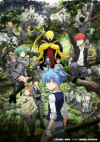 Cover Assassination Classroom, Poster, HD