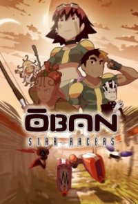Cover Ōban Star-Racers, Poster