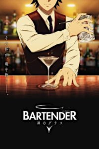 Bartender: Kami no Glass Cover, Poster, Blu-ray,  Bild