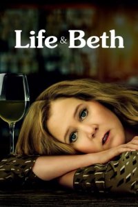 Cover Beth und das Leben, Poster