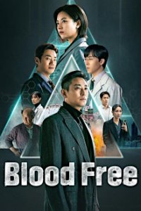 Blood Free Cover, Poster, Blood Free