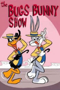 Bugs Bunny - Mein Name ist Hase Cover, Online, Poster