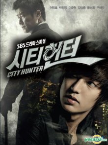 City Hunter Cover, Poster, City Hunter DVD