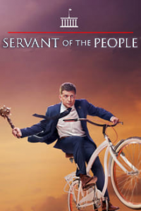 Diener des Volkes Cover, Poster, Blu-ray,  Bild