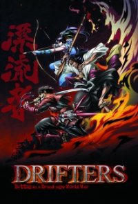Drifters (Anime) Cover, Online, Poster