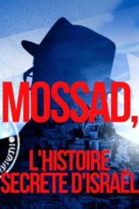 Cover Geheimes Israel – Der Mossad, Poster Geheimes Israel – Der Mossad