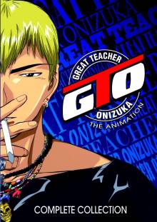 Great Teacher Onizuka Cover, Online, Poster