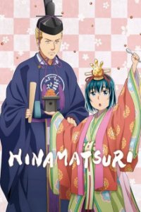 Cover Hinamatsuri, Poster Hinamatsuri