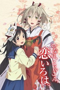Inari, Konkon, Koi Iroha Cover, Online, Poster