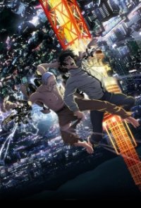 Inuyashiki Cover, Online, Poster