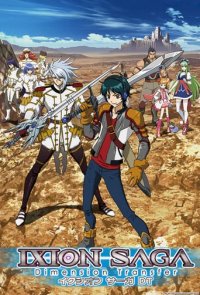 Cover Ixion Saga DT, Poster