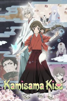 Kamisama Hajimemashita Cover, Online, Poster