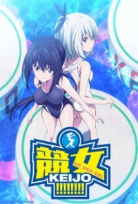 Keijo!!!!!!!! Cover, Online, Poster