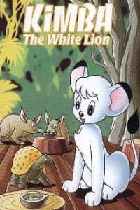 Cover Kimba, der weiße Löwe, Poster
