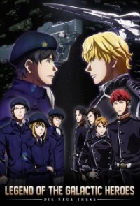 Legend of the Galactic Heroes: Die Neue These Cover, Poster, Blu-ray,  Bild