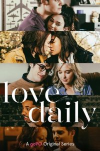 Love Daily Cover, Poster, Love Daily DVD