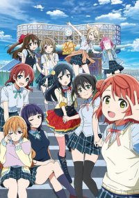 Love Live! Nijigasaki Gakuen School Idol Doukou-kai Cover, Poster, Blu-ray,  Bild