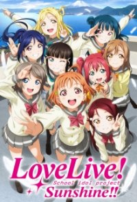 Love Live! Sunshine!! Cover, Poster, Love Live! Sunshine!!