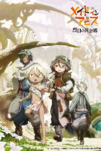 Made in Abyss Cover, Online, Poster