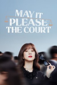 Cover May It Please the Court, TV-Serie, Poster
