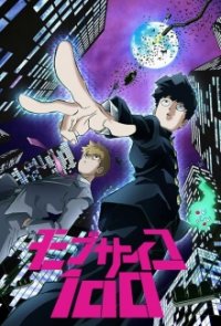 Mob Psycho 100 Cover, Online, Poster