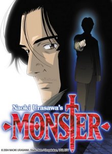 Monster  Cover, Monster  Poster