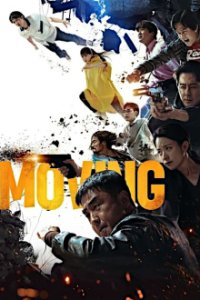 Moving Cover, Poster, Moving DVD