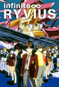 Mugen no Ryvius Cover, Online, Poster