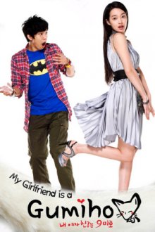 My Girlfriend is a Gumiho Cover, Online, Poster
