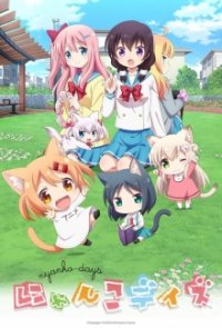 Nyanko Days Cover, Online, Poster