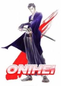 Onihei Cover, Online, Poster