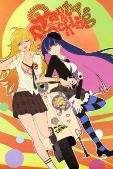 Panty & Stocking with Garterbelt Cover, Online, Poster