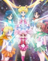 Pretty Guardian Sailor Moon Crystal Cover, Online, Poster