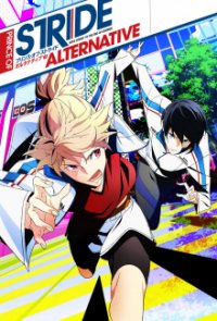 Prince of Stride: Alternative Cover, Online, Poster