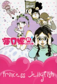 Princess Jellyfish Cover, Online, Poster