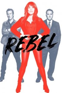 Cover Rebel (2021), Poster