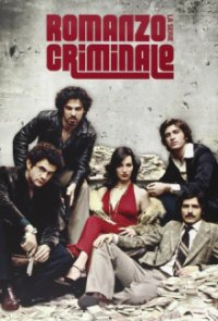 Romanzo Criminale Cover, Online, Poster