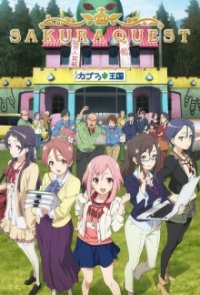 Sakura Quest Cover, Online, Poster
