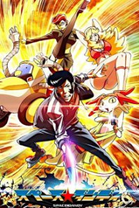Space Dandy Cover, Space Dandy Poster