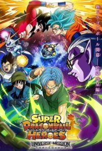 Super Dragonball Heroes Cover, Online, Poster