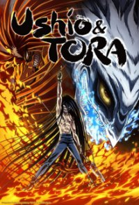 Ushio to Tora Cover, Stream, TV-Serie Ushio to Tora