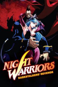 Cover Vampire Hunter, Poster, HD