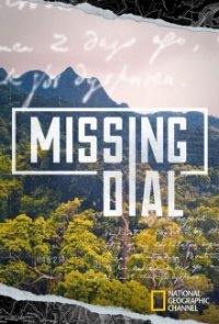 Verschollen - Die Suche nach Cody Dial Cover, Poster, Verschollen - Die Suche nach Cody Dial DVD