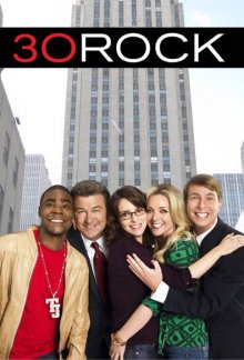 30 Rock Cover, Poster, 30 Rock