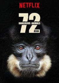Cover 72 gefährliche Tiere: Asien, Poster, HD