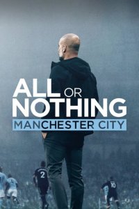 All or Nothing: Manchester City Cover, All or Nothing: Manchester City Poster