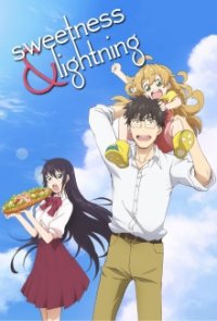Amaama to Inazuma Cover, Online, Poster